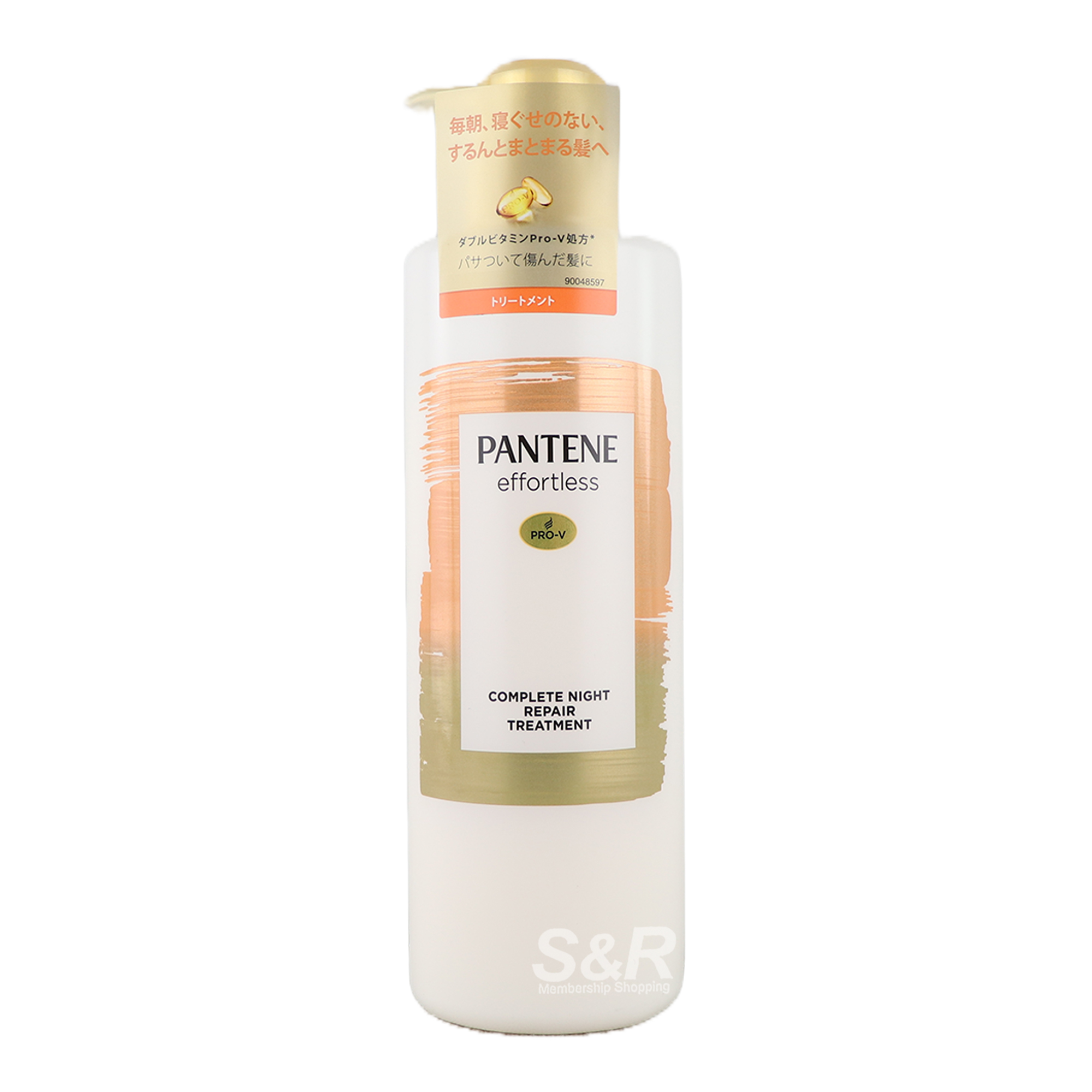 Pantene Effortless Complete Night Repair Treatment 480mL